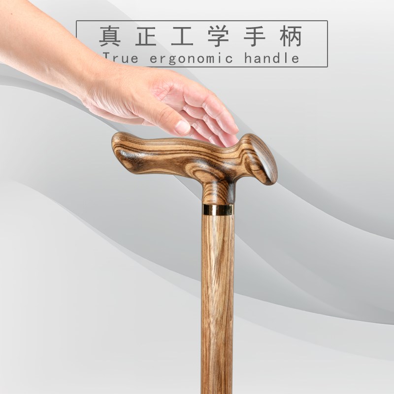 桃园镇实木拐杖工学手柄舒适感手杖轻便防滑老人拐棍乌金黑檀原木