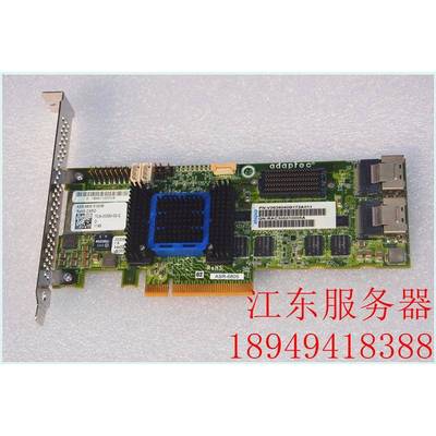 行货 Adaptec ASR-6805 6Gb SATA3 raid卡 阵列卡512M缓存
