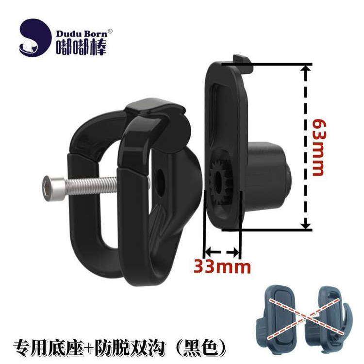 电动车挂钩防脱双钩白鲨90T55 M85 Q50 G35摩登 仰望指挥官领航官,电动车/配件/交通工具,电动车挂钩,淘宝优惠券,粉丝福利购,淘宝优惠卷