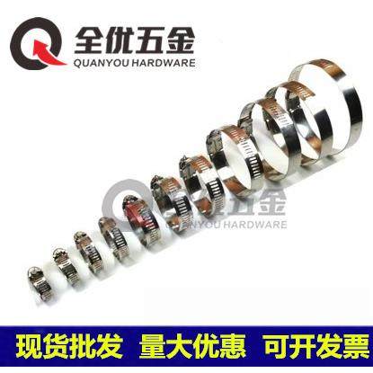 喉箍 不锈钢喉箍 抱箍 卡箍 管卡 管箍 美式喉箍 镀锌喉箍,五金/工具,管夹/管卡/管支架,淘宝优惠券,粉丝福利购,淘宝优惠卷
