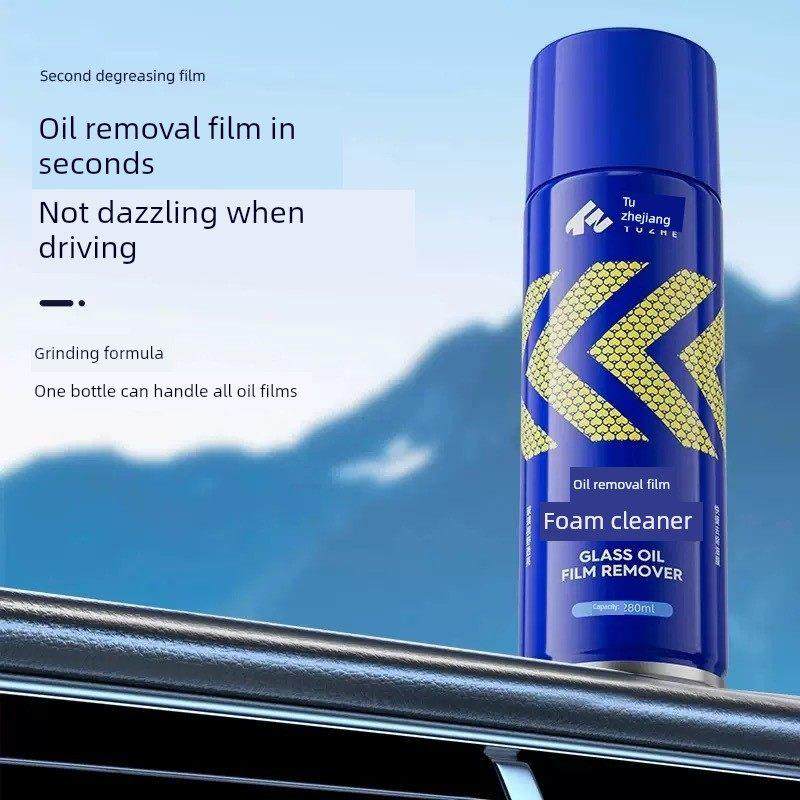 途浙玻璃油膜去除剂去油膜泡沫清洁剂不伤玻璃清洗剂车窗后视镜,汽车用品/电子/清洗/改装,车用清洗/除蜡/除胶剂,淘宝优惠券,粉丝福利购,淘宝优惠卷