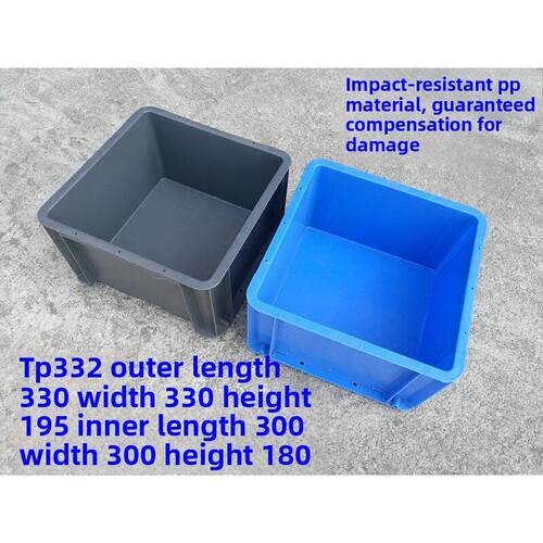 Tp332加厚周转箱方形汽车配件物流箱五金工具配件箱运输塑料筐AR