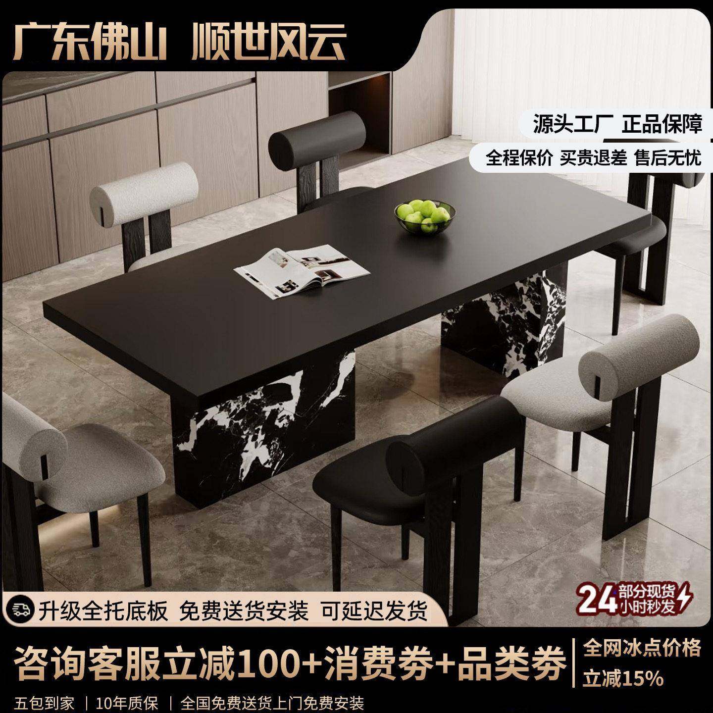 意式纯黑下挂岩板餐桌椅组合包豪斯风大坪数简约现代长方形设计师,住宅家具,岩板餐桌,淘宝优惠券,粉丝福利购,淘宝优惠卷