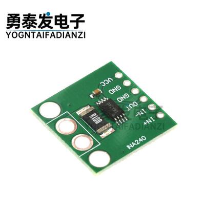 INA240模块 INA240A1 电流检测放大器 电流监控 双向电流采集