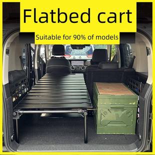 齐云侧床车改装调平车后备箱露营式自驾车折叠式旅行床睡垫