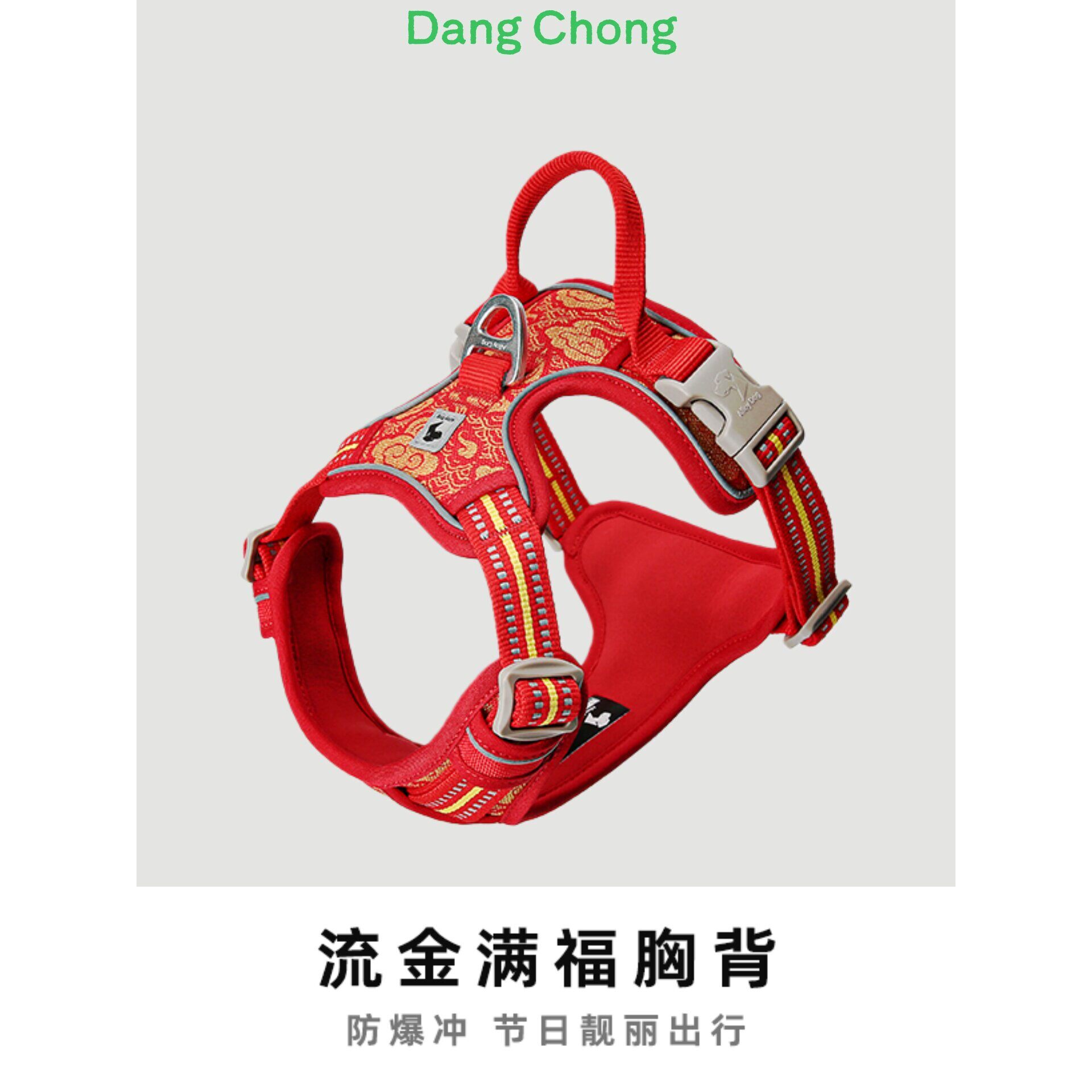 狗狗新年红色胸背带工字型防爆冲胸背防挣脱宠物胸背背心式牵引绳