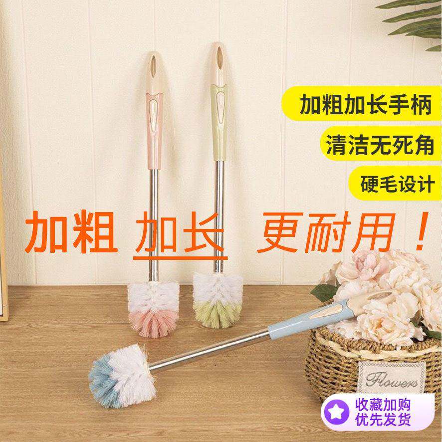 圆形马桶刷家用壁挂无死角厕所清洁刷子卫生间蹲便加粗长柄硬毛刷图片