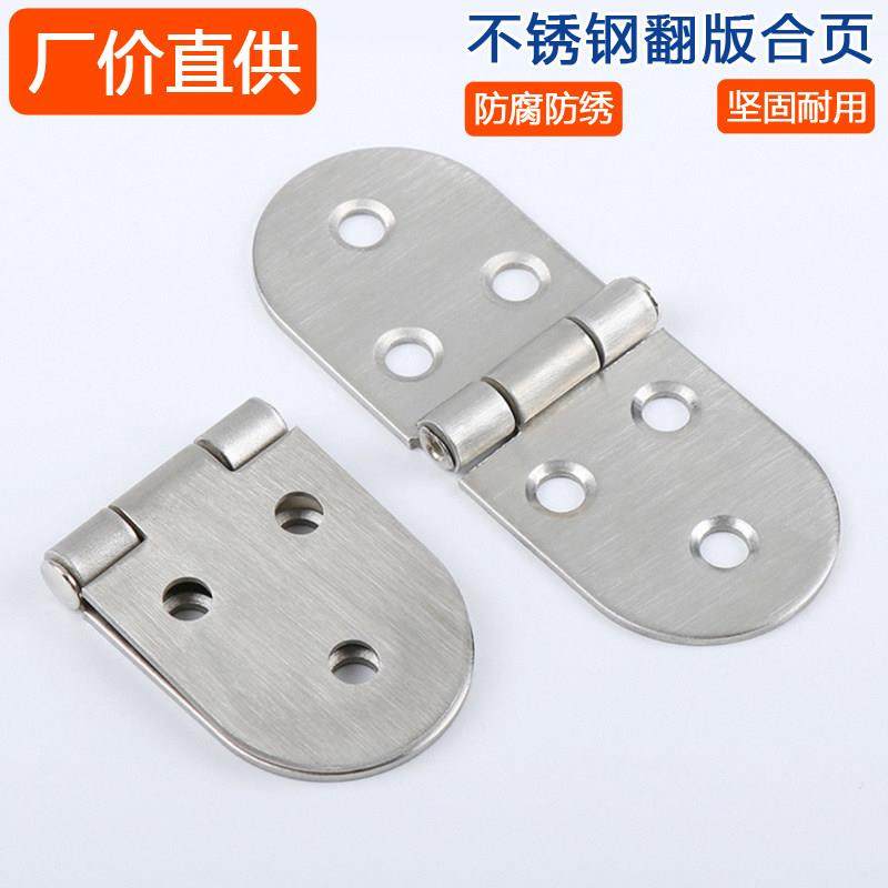 5祇装不锈钢折叠合页小桌板可折叠铰炼翻板合页270°开合单杠铰,基础建材,普通型合页,淘宝优惠券,粉丝福利购,淘宝优惠卷