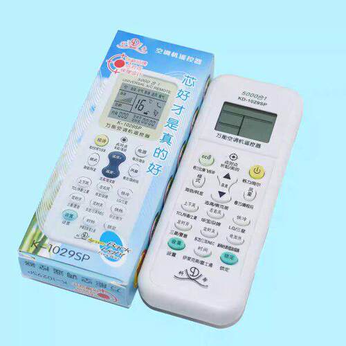 适用于科帝空调遥控器 K-1029SP遥控器厂家直销AR