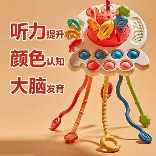 婴儿玩具可啃咬奶瓶奶嘴拉拉乐矽胶固齿器1岁宝宝摇铃手指抓握训