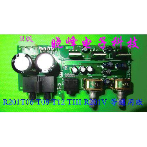 适合Eifier R201T06 T08 T12 TIII北美版功放板TDA2030A2.1声道