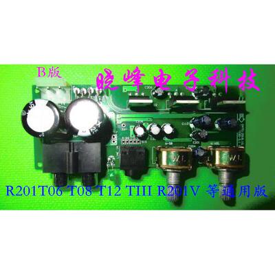 适合Eifier R201T06 T08 T12 TIII北美版功放板TDA2030A2.1声道
