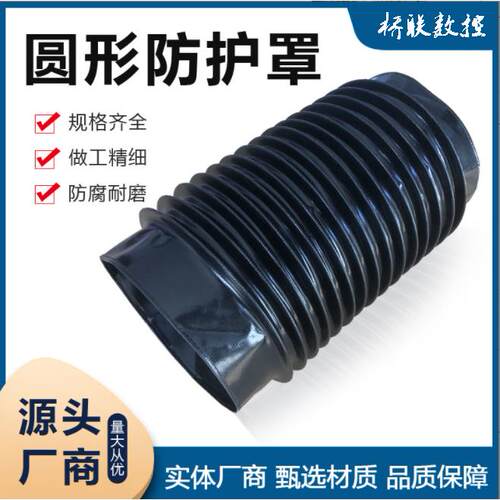 丝杠防护罩油缸保护套气缸活塞杆防尘罩圆筒式可伸缩AR