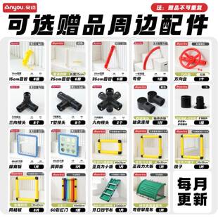 安幼攀爬架周边新配件大板小板接头管子攀爬网方块底板平台环保