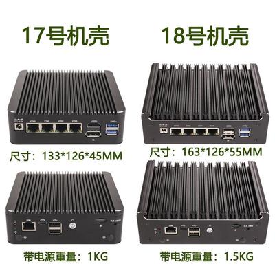 康耐信 N95/N100/N150 4网口软路由整机、017、018机壳