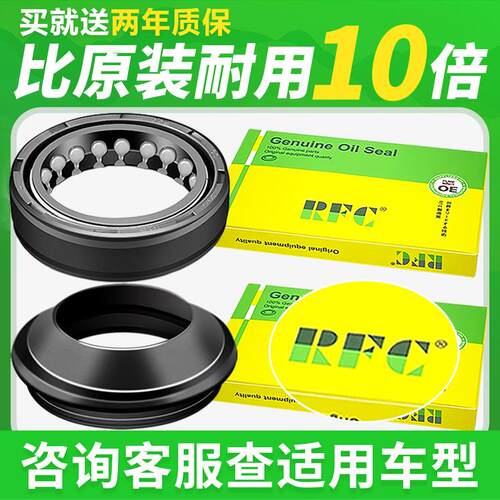摩托车电动车三轮车前减震油封前叉油封26 27 30 31 32 33 41 50A