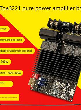 Zk-2001纯功率放大器板Dc10-30V双通道100W+100W桥式单声道200W模
