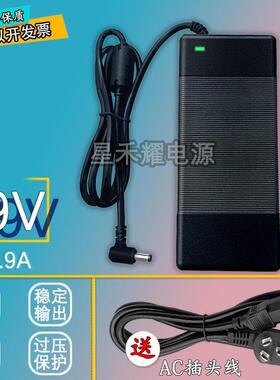 适用 便携式计算机BBEN博本G神G16笔记本电源适配器充电线19V7.9A