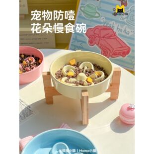 小狗慢食碗陶瓷防噎缓食猫碗狗碗花瓣慢食盆猫咪饭碗增高架防打翻