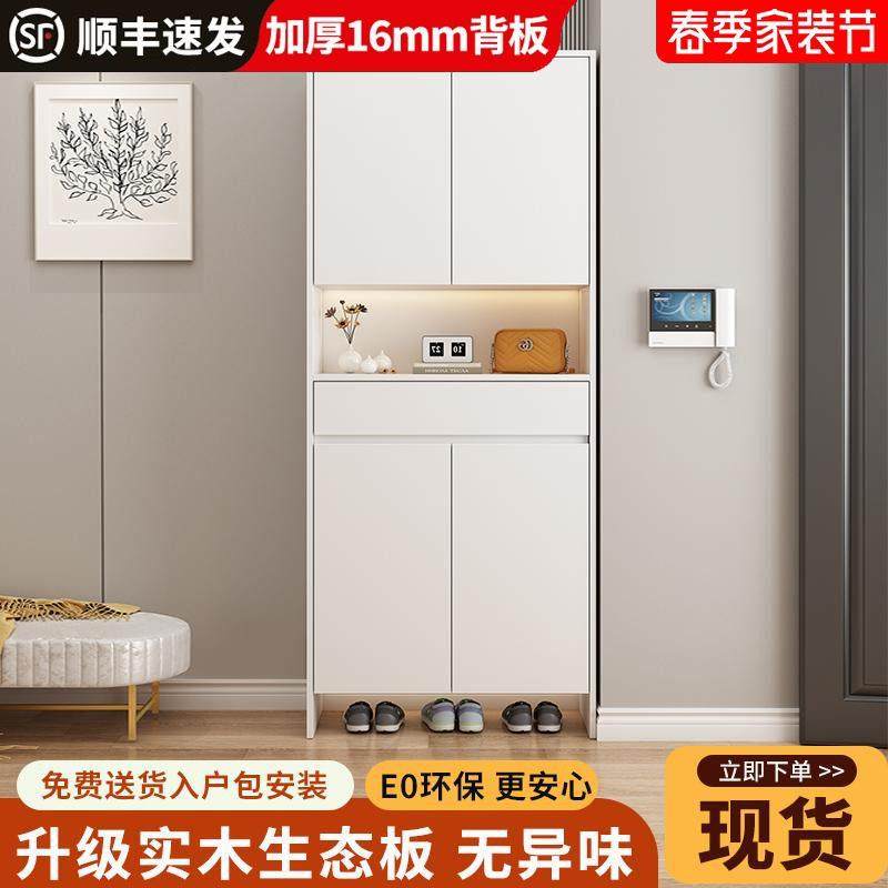 实木鞋柜家用门口入户进门一体靠墙玄关柜现代简约大容量高收纳柜,住宅家具,鞋柜,淘宝优惠券,粉丝福利购,淘宝优惠卷