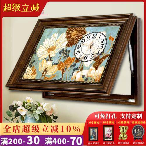 电表箱装饰画带钟表液压上翻美式欧式遮挡配电箱总开关弱电箱挂画