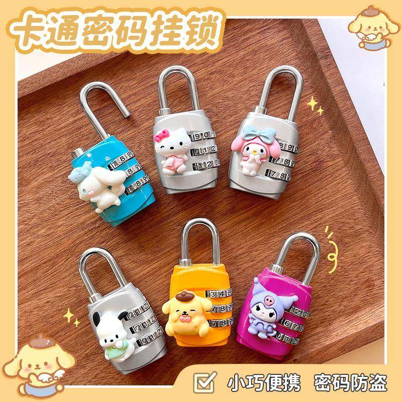 可爱卡通密码锁挂锁柜子锁学生宿舍钢丝锁行李箱书包迷你小号锁头,电动车/配件/交通工具,头盔锁,淘宝优惠券,粉丝福利购,淘宝优惠卷