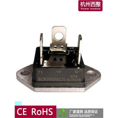 TG35C60双向可控硅TG25焊机模块 BTA41A-800B热水器壁挂炉BCR30GM