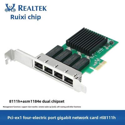 4口全千兆网卡PCIe1X转四口服务器网口EXSI汇聚unraid软路由8111H