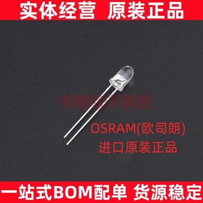 SFH4550大功率红外线发射管波长850/860nm角度±3°接收管TPS601A