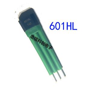 601HL 双极锁存霍尔元件 601H 电动机车电动车马达霍尔感测器 耐