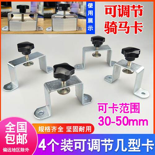 几字形角码骑马卡固定u型方形管卡支架可调节抱箍马鞍抗震夹镀锌