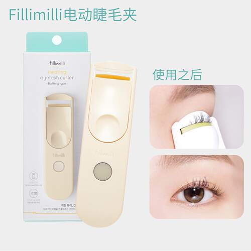 姜妍同款韩国Fillimilli电烫睫毛夹电动加热卷翘纤长夹出太阳花女