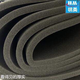 HM/杭美海绵黑色包装防震防压切片缓冲礼品包装5mm厚簿海绵内衬垫