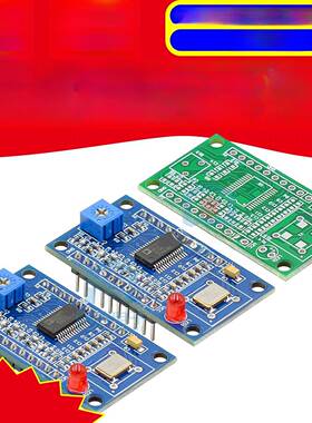 IC AD9850/AD9851模块 DDS信号发生器 正弦波开发板 125MHz