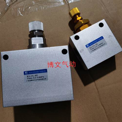 单向节流阀KLJA-20 L25 KLJA-15-10-40-50 QLJA-32截流阀可调式AR