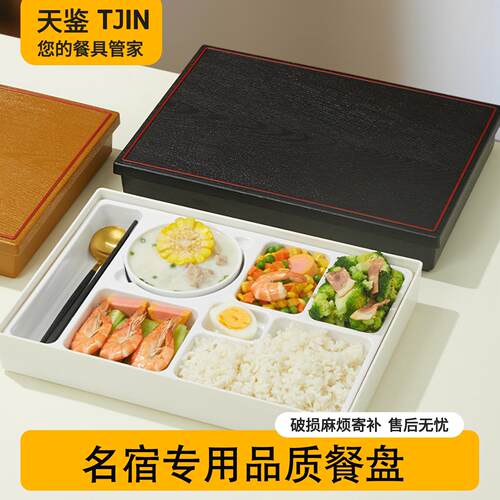民宿酒店专用商务餐盒密胺内胆带筷勺分格饭盒一人食接待专用餐盘