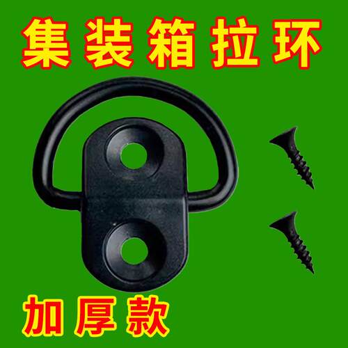 汽车挂钩车载隐藏挂勾车内收纳网挂环后备箱通用固定拉绳挂环用品
