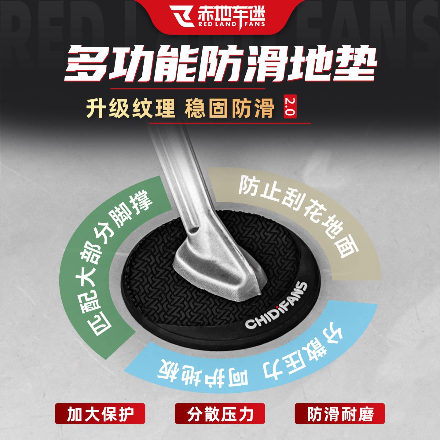 适用于机车电动车防滑边撑垫橡胶脚撑地垫NWT150脚垫改装件配件AR图片