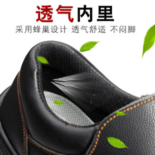 男士 电焊工劳保鞋 工地p透气防烫防臭安全工作钢包头防砸防刺穿老