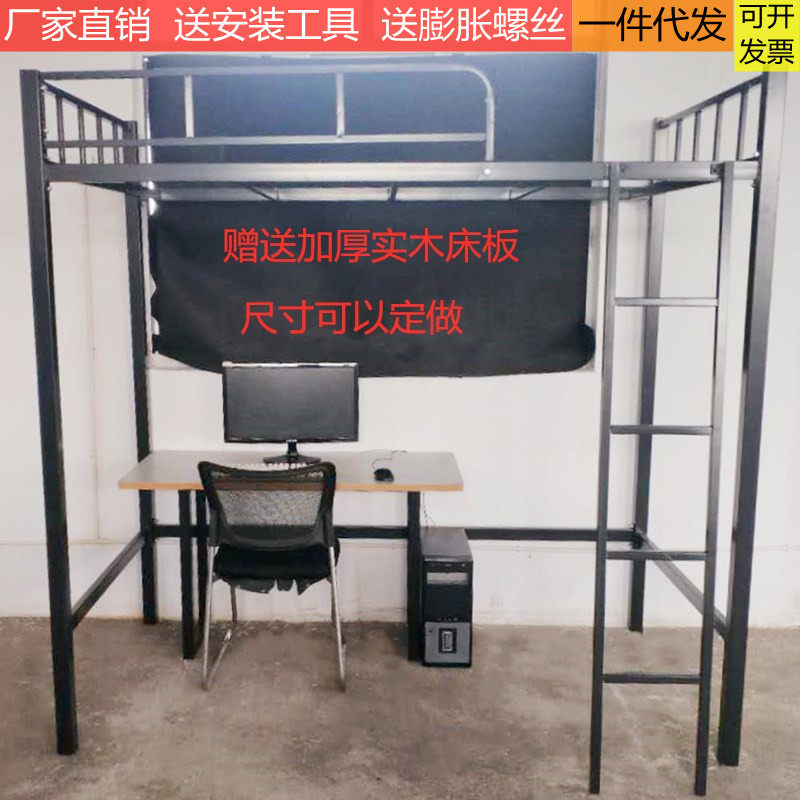 可拆卸加厚床铁艺床学p生宿舍小户型经济型双人床1米2高架床可定