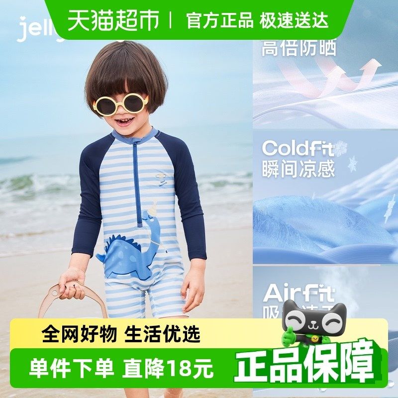 [抗菌凉a感]男童泳衣2025新款小童连体泳衣长袖洋气夏装宝宝游泳