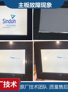 维修 新都N410主板 N415系统板 411 418 J612 613 黑屏 花屏 死机