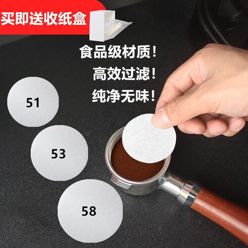 圆形咖啡滤c纸51 53 58mm滤纸二次分水粉碗过滤纸咖啡机摩卡壶滤