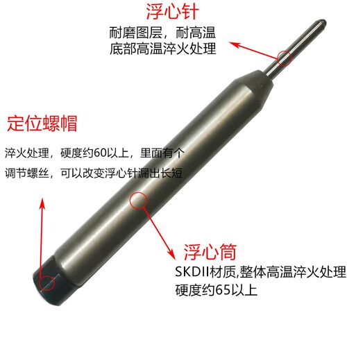 铆钉机模具配件零件生产厂家 浮心模 上模下模卷边Y模铆接机冲头