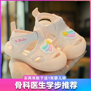 宝宝凉鞋12个月防滑软底婴幼儿不掉鞋公主鞋1-3岁V透气学步鞋子夏