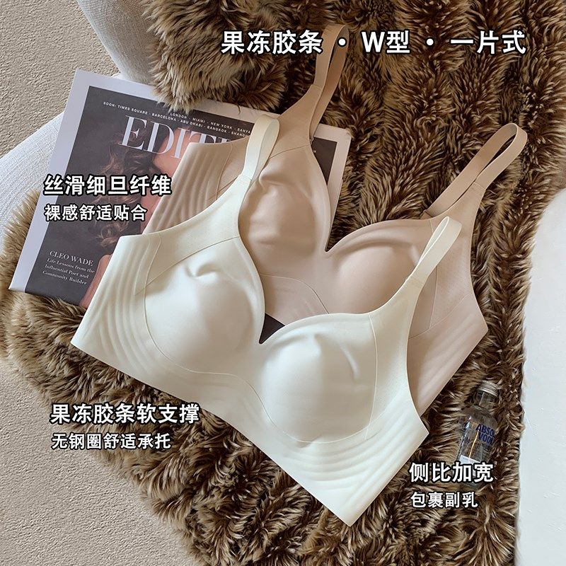 云朵内衣女薄款大胸o显小显瘦兔耳朵杯无钢圈收副乳防下垂文胸,女士内衣/男士内衣/家居服,文胸,淘宝优惠券,粉丝福利购,淘宝优惠卷