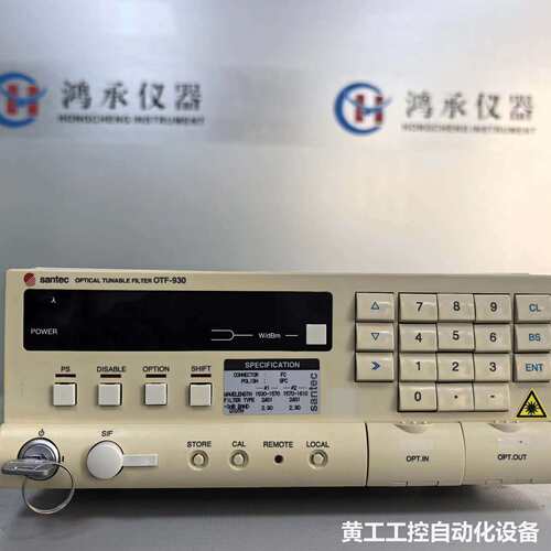 现货Santec 圣德科OTF-930光学可调谐滤波器