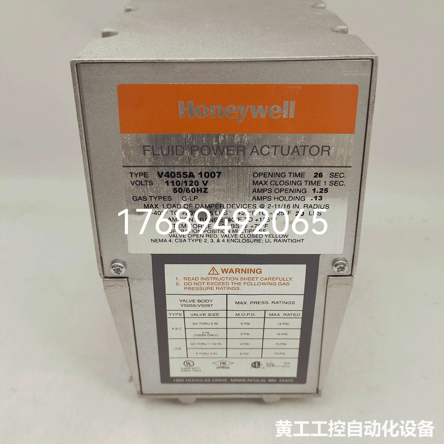 霍尼韦尔V4055A1007液动执行器,全新正品,来自美国工