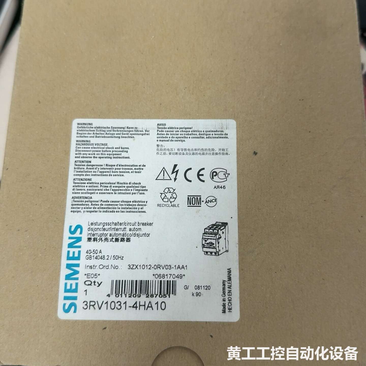西门子马达保护断路器