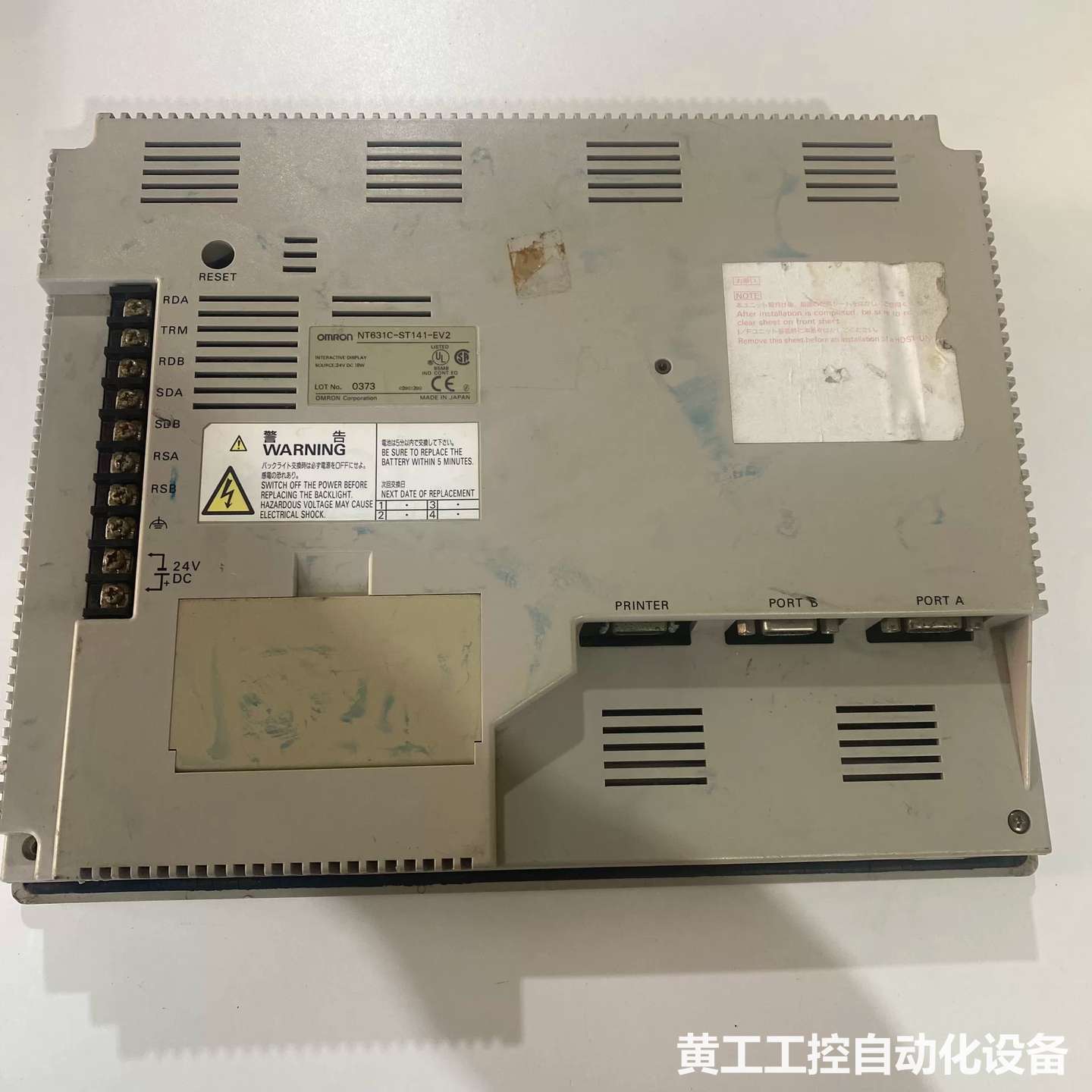 欧姆龙触摸屏 NT631C-ST141-EV2